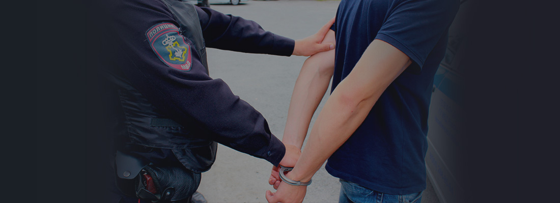 Статья 228 УК РФ - задержание с наркотиком